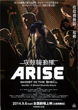 《三国艳史2》海报